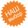 Наш выбор