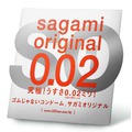   Sagami riginal, 1 